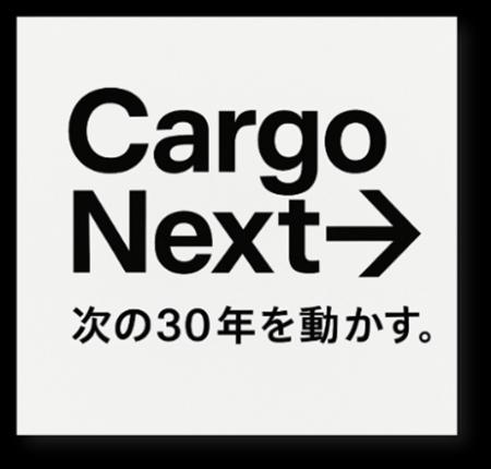 関西国際空港 国際貨物地区改修プロジェクト 関西国際空港 国際貨物地区改修プロジェクト