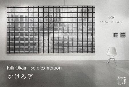 Tokyo International Gallery、岡路貴理による個展「 Tokyo International Gallery、岡路貴理による個展「