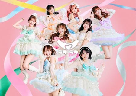 ラフ×ラフ、デビュー3年の節目に待望の1stアルバム『 ラフ×ラフ、デビュー3年の節目に待望の1stアルバム『