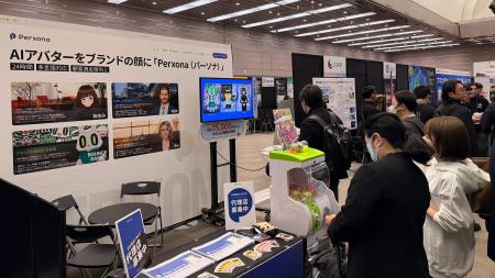 Perxona(パーソナ)、Startup JAPANに初参戦 - 24時 Perxona(パーソナ)、Startup JAPANに初参戦 - 24時