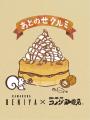【東京・神奈川・千葉・埼玉のコメダ珈琲店限定utf-8 【東京・神奈川・千葉・埼玉のコメダ珈琲店限定utf-8