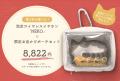 【数量限定】今年は猫イヤホンの限定特典付き福utf-8 【数量限定】今年は猫イヤホンの限定特典付き福utf-8