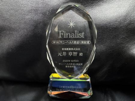 東栄新薬の露地栽培アガリクスKA21株が日本抗加utf-8 東栄新薬の露地栽培アガリクスKA21株が日本抗加utf-8