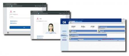 DDSのクラウド認証サービス「EVECLOUD」とEDUCOMutf-8 DDSのクラウド認証サービス「EVECLOUD」とEDUCOMutf-8