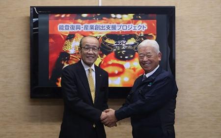 (株)タケエイ 輪島市との「能登復興・産業創出支援プ (株)タケエイ 輪島市との「能登復興・産業創出支援プ