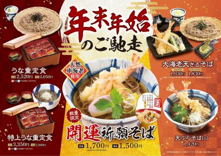 【グルメ杵屋レストラン】 【グルメ杵屋レストラン】