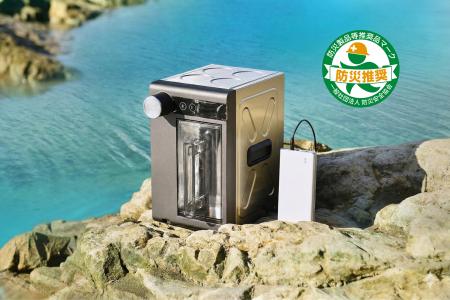 アウトドア浄水器「SOLEMOOD PURE BOX」が防災製品等 アウトドア浄水器「SOLEMOOD PURE BOX」が防災製品等