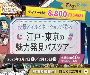 江戸の浮世絵に描かれた灯りと、現代の東京夜景が一度 江戸の浮世絵に描かれた灯りと、現代の東京夜景が一度