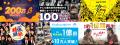CREAVEが「ショートドラマの2025年市場総括と2026年ト CREAVEが「ショートドラマの2025年市場総括と2026年ト