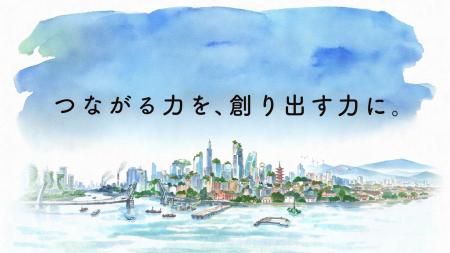 高松グループ、グループパーパスの特設サイト開設 高松グループ、グループパーパスの特設サイト開設