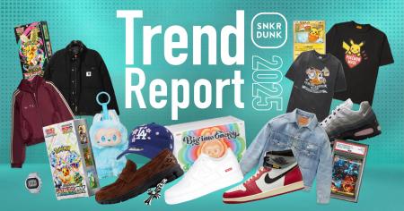 スニダン トレンドレポート2025を発表 スニダン トレンドレポート2025を発表