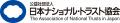 【寄付キャンペーン】「寒立の鶴居タンチョウトラスト 【寄付キャンペーン】「寒立の鶴居タンチョウトラスト