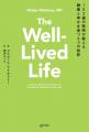 19言語、世界29ヶ国で刊行!100年以上の人生と70年超 19言語、世界29ヶ国で刊行!100年以上の人生と70年超