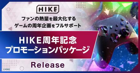 周年におけるファンの熱量を「共感」「参加」「拡散」 周年におけるファンの熱量を「共感」「参加」「拡散」