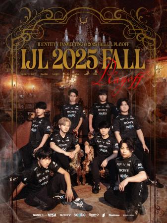 eスポーツチーム「REJECT」IdentityV部門が「スノード eスポーツチーム「REJECT」IdentityV部門が「スノード