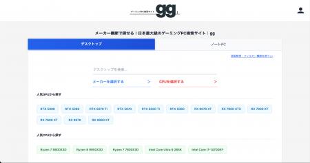 12月上旬のGPU別ゲーミングPC・BTO検索トレンド|RTX5 12月上旬のGPU別ゲーミングPC・BTO検索トレンド|RTX5