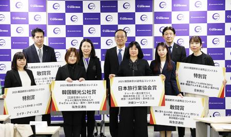 韓国観光公社×日本旅行業協会 共同企画 韓国絶景30選 韓国観光公社×日本旅行業協会 共同企画 韓国絶景30選