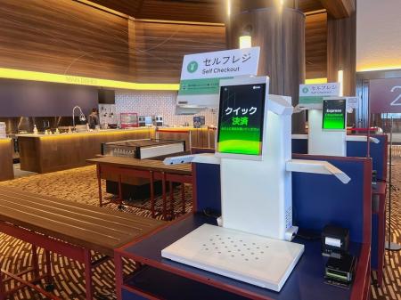 新レストラン「NEST813」にAIセルフレジを導入先進的 新レストラン「NEST813」にAIセルフレジを導入先進的