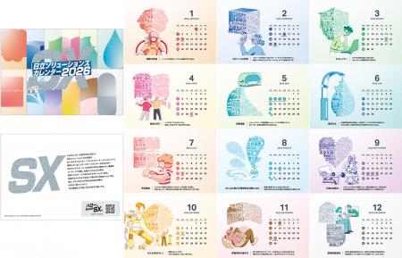 企業と社会のサステナビリティ・トランスフォーメーシ 企業と社会のサステナビリティ・トランスフォーメーシ