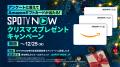 【SPOTV NOW】MLBオフシーズンも熱狂は終わらない!ド 【SPOTV NOW】MLBオフシーズンも熱狂は終わらない!ド