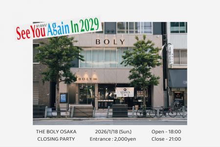 【大阪・北浜】ホテル「THE BOLY OSAKA」の閉館イベン 【大阪・北浜】ホテル「THE BOLY OSAKA」の閉館イベン