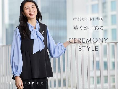 【THE SHOP TK】日常も華やかに彩るセレモニーアイテ 【THE SHOP TK】日常も華やかに彩るセレモニーアイテ