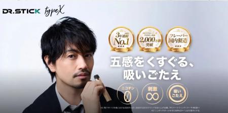 【本日開催中】DR.STICK年末年始感謝祭!はじめるなら 【本日開催中】DR.STICK年末年始感謝祭!はじめるなら