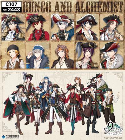 『文豪とアルケミスト』より、海賊風衣装のゲーム内イ 『文豪とアルケミスト』より、海賊風衣装のゲーム内イ