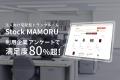 「在庫・備品の置き場がない」悩みを解決! 法人専用 「在庫・備品の置き場がない」悩みを解決! 法人専用