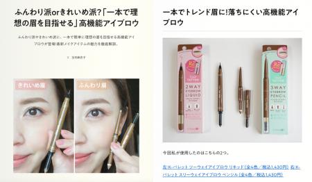 「眉が決まらない」を卒業。30~40代女性が見直したい 「眉が決まらない」を卒業。30~40代女性が見直したい