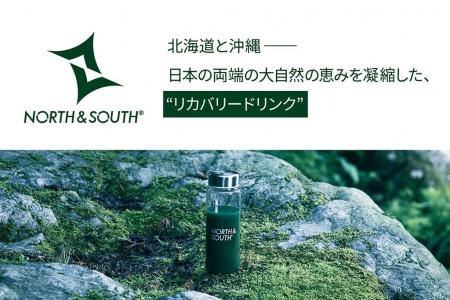 元消防士の連続起業家が、“がんばる人”を応援するため 元消防士の連続起業家が、“がんばる人”を応援するため