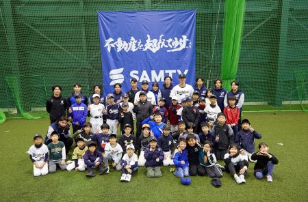 プロ野球選手と楽しむ!「サムティドリームベーutf-8 プロ野球選手と楽しむ!「サムティドリームベーutf-8