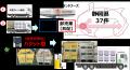 令和7年度物流パートナーシップ優良事業者表彰 大賞( 令和7年度物流パートナーシップ優良事業者表彰 大賞(