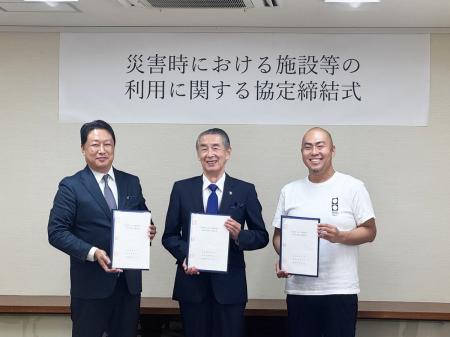 Baluko Laundry Place 狛江、狛江市と災害時のランド Baluko Laundry Place 狛江、狛江市と災害時のランド