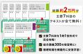 【2029年4月入学目標】司法試験対策講座 法科大学院入 【2029年4月入学目標】司法試験対策講座 法科大学院入