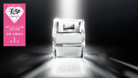 【ザ・ギンザ】2025年下半期 ベストコスメアワード受 【ザ・ギンザ】2025年下半期 ベストコスメアワード受