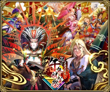 好評配信中の「ロマンシング サガ リ・ユニバース」、 好評配信中の「ロマンシング サガ リ・ユニバース」、