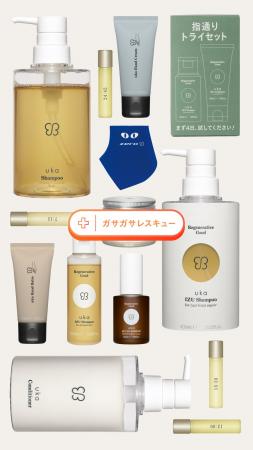 1月1日~ガサガサレスキュー第二弾START!冬からやさ 1月1日~ガサガサレスキュー第二弾START!冬からやさ