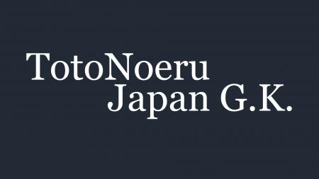 副業人材市場の健全な成長に貢献。2026年 年頭所感( 副業人材市場の健全な成長に貢献。2026年 年頭所感(