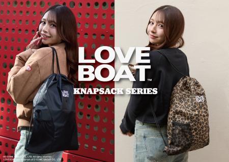 LOVEBOATより、ナップサックがリリース! LOVEBOATより、ナップサックがリリース!