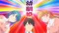 2026年1月5日より放送のTVアニメ『幼馴染とはラブコメ 2026年1月5日より放送のTVアニメ『幼馴染とはラブコメ