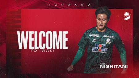 【いわきFC】西谷亮選手、東京ヴェルディより完全移籍 【いわきFC】西谷亮選手、東京ヴェルディより完全移籍