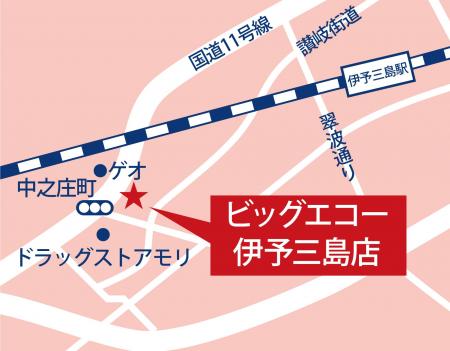 大人数でのカラオケパーティーも楽しめる ビッグエコ 大人数でのカラオケパーティーも楽しめる ビッグエコ