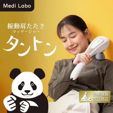 ガチガチ肩こりに、強めのタタキにこだわった電動肩た ガチガチ肩こりに、強めのタタキにこだわった電動肩た