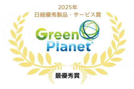 カネカ生分解性バイオポリマー Green Planet(R) 「202 カネカ生分解性バイオポリマー Green Planet(R) 「202