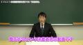 《急転直下》西きょうじ(元東進/元代ゼミ)がSS義塾 《急転直下》西きょうじ(元東進/元代ゼミ)がSS義塾