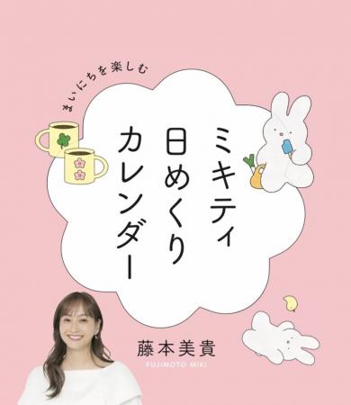 読むと元気に、前向きに!日々の心の支えになる!登録 読むと元気に、前向きに!日々の心の支えになる!登録