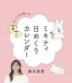 読むと元気に、前向きに!日々の心の支えになる!登録 読むと元気に、前向きに!日々の心の支えになる!登録