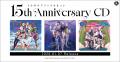 「うたの☆プリンスさまっ♪15th Anniversary CD」utf-8 「うたの☆プリンスさまっ♪15th Anniversary CD」utf-8