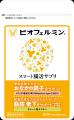 ビオフェルミンシリーズから2つの機能性表示食品utf-8 ビオフェルミンシリーズから2つの機能性表示食品utf-8